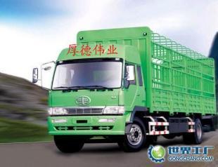 供應&ldquo;北京到行唐縣物流公司&ldquo;專業&rdquo;貨運 搬家 快捷&rdquo;_交通運輸_世界工廠網中國產品信息庫