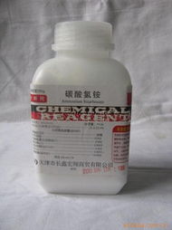 鄭州中天實驗儀器 非臨床診斷用生物試劑及其他化學試劑產品列表